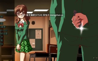 【日系SLG/AI汉化/屈辱】笔灯v0.1642.1 AI汉化版【PC/0.96G/更新】