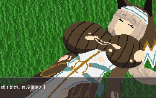 ［像素/爆乳/昏迷/机翻］(转载搬运) バトルのあと 222MB