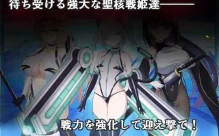 【SLG/PC/800MB】オペレーションダークサイド:聖核戦姫壊滅作戦 v1.7 AI汉化版+DLC