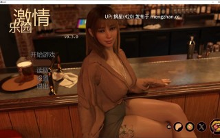 萌站汉化 【欧美SLG/AI汉化/3D】激情乐园0.3.0 AI汉化版【PC/5.1G/更新】