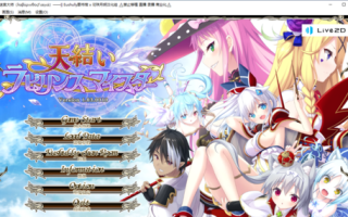 【SLG/汉化/PC/纯爱】天结迷宫大师