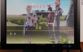 丘丘人强迫主角