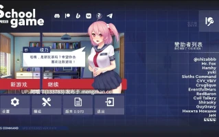【SLG/中文/动态CG/步兵】学校游戏School Game Ver0.970 bugfix2 官方中文 [1.5G更新]【序号4707】