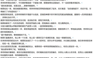 【小说/全本/加料/历史/后宫】大宋第一状元郎【5.5M/TXT】【肉文/高H】 