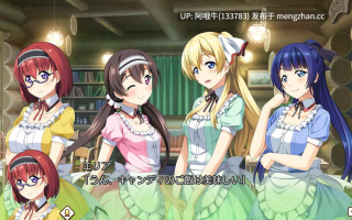 【日系/ADV/PC/机翻】勇者到魔王，Majo no Café 勇者と魔王と、魔女のカフェ Yuusha to Maou to, Majo no Café [最终篇] 【2.59G】【序号6894】