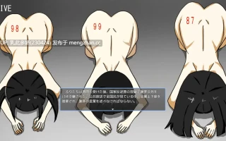 24[RPGAI汉化] 女子矯正収容所 v1.0.2 AI汉化版 [953M]