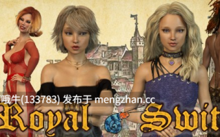 【老毛子/群交/SLG/PC/机翻】皇家交换 皇家开关  Royal Switch [v0.15.1] [5.03G]【序号6076】