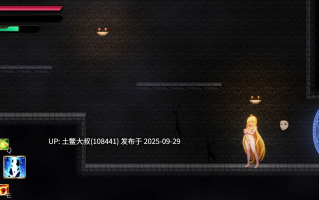 【2D日式ADV 横板战斗 哥布林 官方中文】灵巫外传 Spirit Witch's Gaiden [v1.12]