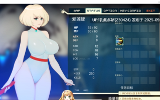 31[ACT-PC] [神作ACT汉化全动态]异形探索 Ver1.01 汉化完结步兵修复版+全CG[1.4G]