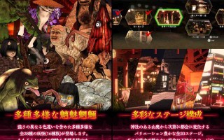 电脑端ACT/🕹️游戏：浮世幻想縁日〜神様の使いの双子が百鬼夜行に犯されながらも立ち向かう夏祭りの物語〜