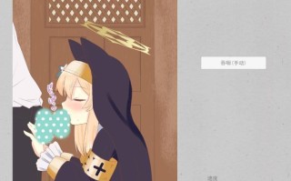 【SLG/个人汉化】伊洛マリーのエロフラ風ゲーム