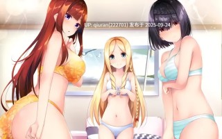 新汉化[日式ADV/恋爱] 与少女交流的同一屋檐下 乙女とふれあう、ひとつ屋根の下 精翻汉化版+全CG存档 [2.40G]