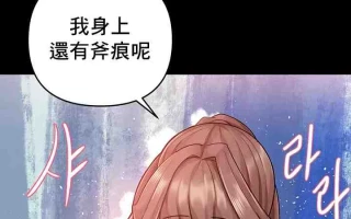 漫画 催眠软件是无效的 1-56 完结 3277P