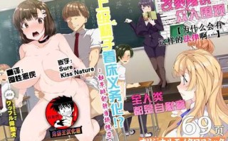 强制性高级精子植入！