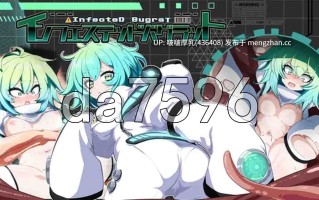 【新作】[SLG/动态/PC] 被侵蚀的巴格拉特  v2.0.1 +自带全回想