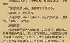 hanser与希儿、黑希儿、布洛尼亚的午夜群P（五）