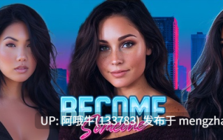 【大型/HTML浏览器机翻/文字视觉小说/互动/PC】成为某个人 Become Someone [v1.83] 【10.7G】【序号7606】