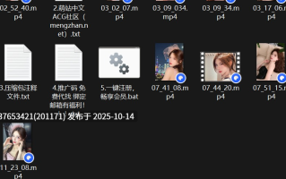 网红AI脱衣系列：图生短视频口交/颜射-孙一宁【171M】