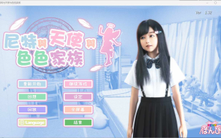 [3D极品汉化动态]PCにーとと天使とえっちな【JPENCN】
