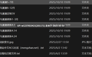 【微密圈】【个人激推】抖音高颜值百变萝莉【小马漫漫】全视图+定制打屁股+合集【677P 230V 2.81G】