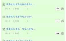 碧蓝航线同人小说-22[共10篇]