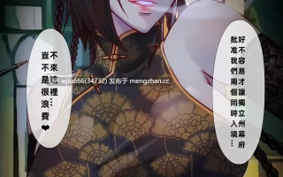 【同人动画】LADIES-06【中文配音】