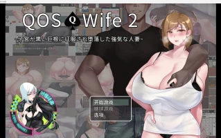 【日系自购爆款动态RPG/2D】NTR我的新婚妻子被大鸡巴征服了【PC+安卓/763m】
