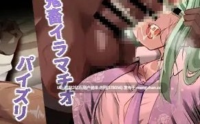 [剧情不知道色图很曼妙][悬疑智斗?绝望NTR][快感病毒淫乱恶堕]海龟汤～NTR学园侦探与助手～ ウミガメのスープ〜寝取られ学園の探偵と助手〜 汉化版 [1.56GB] 萌站内嵌