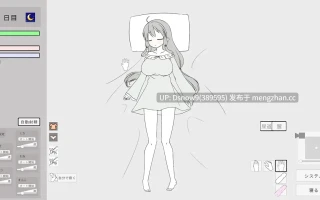 [SLG/动态/官中] 妹に睡眠○して孕ませるゲーム(仮) v2026.02.22 [PC/366M]
