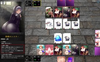 【Ci-en/更新/实时机翻/动态/巨乳】Succubus Reborn & 淫魔再誕【Ver20250207a】【PC/2.10G】