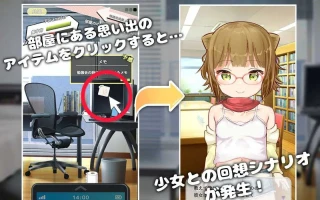 [日式SLG/pc] 相遇少女 -与一夏共度的激情暑假- ふれあい少女 -イチカとえっちな夏休み- v1.2.0 精翻汉化版 0.4G