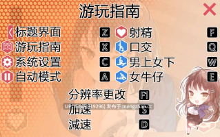 【双端/官中/动态】放课后租借欧金 绫濑观月篇 [Ver1.0]