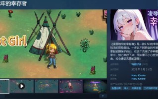 [新更新]【肉鸽ACT/动态/兽X/官中】凌辱地牢的幸存者（Humiliation Dungeon Survivors）V1.0.2 STEAM官方中文版【800M】