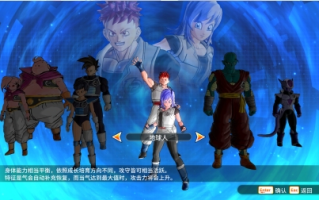 【大型ACT中文全DLC】龙珠：超宇宙2 V1.21.02 官方中文带全DLC整合版【27G全CV】