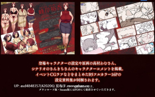 戴绿帽的哥哥的妻子～都是你的错！没有这个出轨的肉棒我根本做不到！完堕ちX兄嫁【PC+ADV+NTR+官中+2.45G】