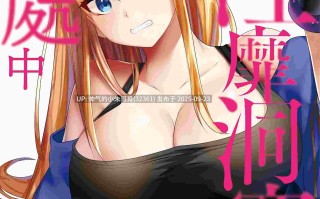  淫靡な洞窟のその奥で1~8 [1300p+1本+850m]