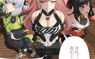 ［重口］向狡兔屋要债