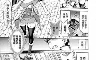 [山田ゴゴゴ] エローナ オークの淫紋に侵された女騎士の末路 1-5 [中国翻訳]