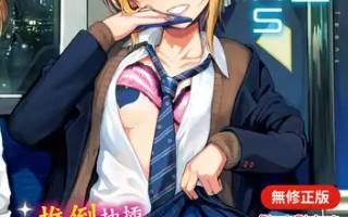 【单行本】【40010试作型】試作型 Teens