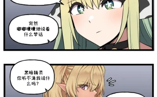 LastOrigin 最后的起源 LO官方漫画个人汉化合集（25.01.27 - 26.03.06更新）