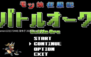 [ACT/动态/像素/PC/全CG]バトル才一