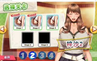 [日式SLG/汉化] 家庭教師X睡眠 Paradise Cleaning! STEAM官方中文版电脑