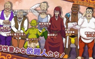 [SLG绿帽NTR黑皮人妻PC][猫背会館]元女剣士ライラはクエスト中！[3.64G]