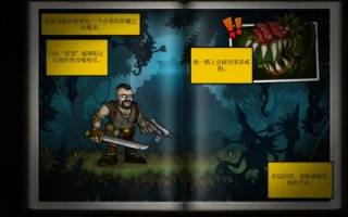  [安卓游戏]:恶棍英雄 [1+764.71MB][百度盘] 