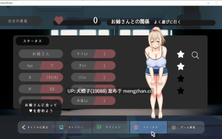 [SLG生肉PC动态小马拉大车][あんかけプリン] サマー・クリッカー ～お姉さんとあまあまえっちな夏休み～Ver1.0