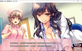 新作[日式ADV] 我和她们的研修日志 ボクと彼女たちの実習日誌 官方中文版 [550M]