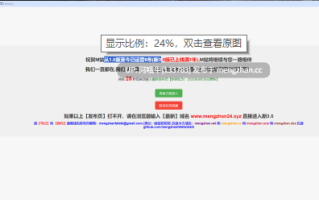 【爆款/RPG/中文/步兵/全动态/萌站内植】堕落女忍 ~寝取隐村 STEAM官方中文步兵版[2.2G更新官中]【序号5096】