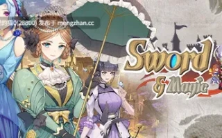 【PC/SLG/官中/动态】Sword&Magic