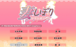 [英文路径][教程][PC][色气眼镜娘教师][妻子后宫调教]妻管严妻しぼり Ver1.29 汉化版+香苗补丁 [2.63g][度盘] 