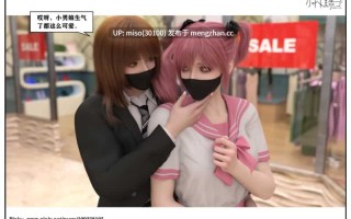 [小林绿子] 隔壁的诱惑01-03